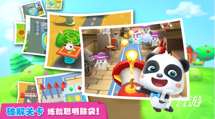 好玩的小买球软件朋友游戏有哪些2023 热门儿童游戏推荐(图6) 好玩的小买球软件朋友游戏有哪些2023 热门儿童游戏推荐(图6)