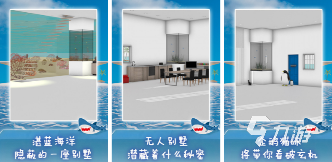 买球的app可以过关解谜游戏有哪些 2024解谜闯关游戏下载推荐(图4) 买球的app可以过关解谜游戏有哪些 2024解谜闯关游戏下载推荐(图4)