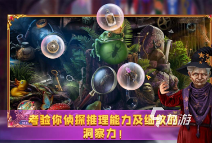 买球的app可以过关解谜游戏有哪些 2024解谜闯关游戏下载推荐(图3) 买球的app可以过关解谜游戏有哪些 2024解谜闯关游戏下载推荐(图3)