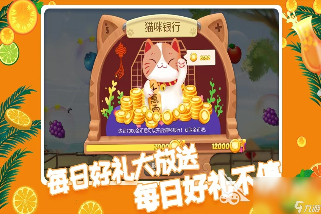 买球的app2024值得期待的游戏有哪些 比较受欢迎的游戏分享(图2) 买球的app2024值得期待的游戏有哪些 比较受欢迎的游戏分享(图2)