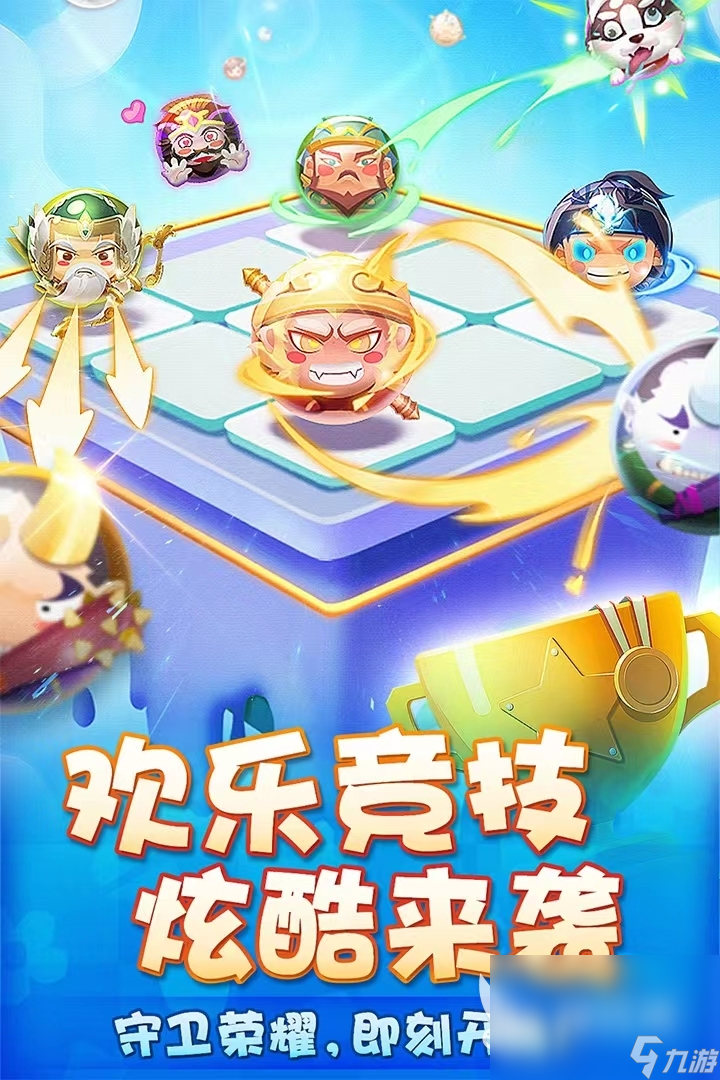 买球的app2024值得期待的游戏有哪些 比较受欢迎的游戏分享(图5) 买球的app2024值得期待的游戏有哪些 比较受欢迎的游戏分享(图5)