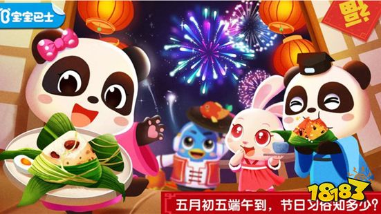 20买球软件23陪小孩玩的游戏哪个好玩(高人气的儿童互动游戏推荐)(图2) 20买球软件23陪小孩玩的游戏哪个好玩(高人气的儿童互动游戏推荐)(图2)