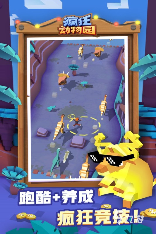 3到6岁儿买球软件童免费游戏有哪些2022 适合3-6岁儿童玩的游戏推荐(图7) 3到6岁儿买球软件童免费游戏有哪些2022 适合3-6岁儿童玩的游戏推荐(图7)