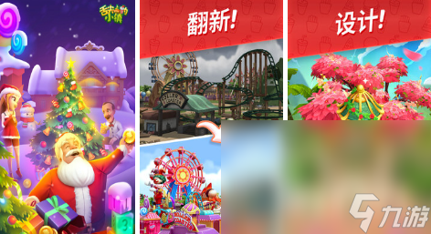 适合小朋友耍买球软件的游戏有哪些 2024高人气适合小孩子玩的游戏大全(图5) 适合小朋友耍买球软件的游戏有哪些 2024高人气适合小孩子玩的游戏大全(图5)