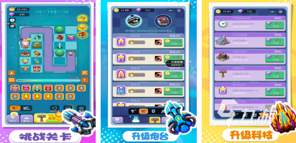 买球软件2024难度较高的闯关游戏有哪些 5款经典关卡模式游戏推荐(图5) 买球软件2024难度较高的闯关游戏有哪些 5款经典关卡模式游戏推荐(图5)