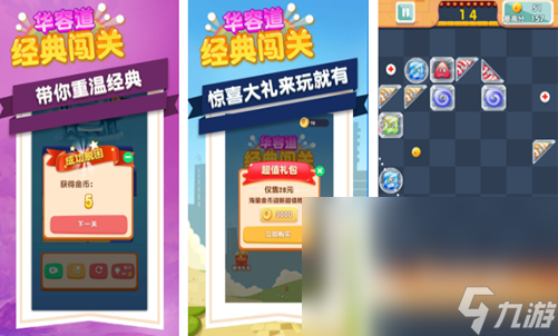 买球的app挑战闯关游戏榜单2024 热门的闯关游戏有哪些(图2) 买球的app挑战闯关游戏榜单2024 热门的闯关游戏有哪些(图2)