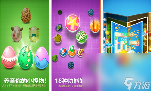 买球的app挑战闯关游戏榜单2024 热门的闯关游戏有哪些(图5) 买球的app挑战闯关游戏榜单2024 热门的闯关游戏有哪些(图5)