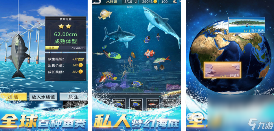 2024最好玩的游戏榜单TOP10 最好玩的游戏大全买球软件(图6) 2024最好玩的游戏榜单TOP10 最好玩的游戏大全买球软件(图6)