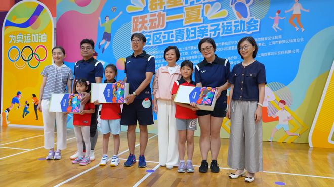 买球软件群星闪耀跃动一夏!静安区工青妇亲子运动会盛情开启!(图2) 买球软件群星闪耀跃动一夏!静安区工青妇亲子运动会盛情开启!(图2)