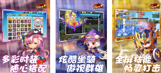 买球软件联机闯关的手机游戏分享2024 热门的多人闯关手游大全(图5) 买球软件联机闯关的手机游戏分享2024 热门的多人闯关手游大全(图5)