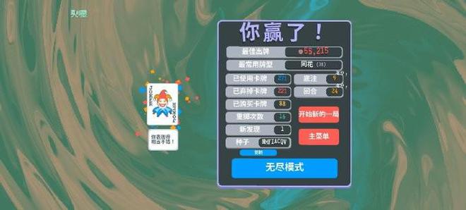 扑克游戏销量百万作者却从不打买球软件牌!为禁赌还要把条款写进遗嘱(图8) 扑克游戏销量百万作者却从不打买球软件牌!为禁赌还要把条款写进遗嘱(图8)