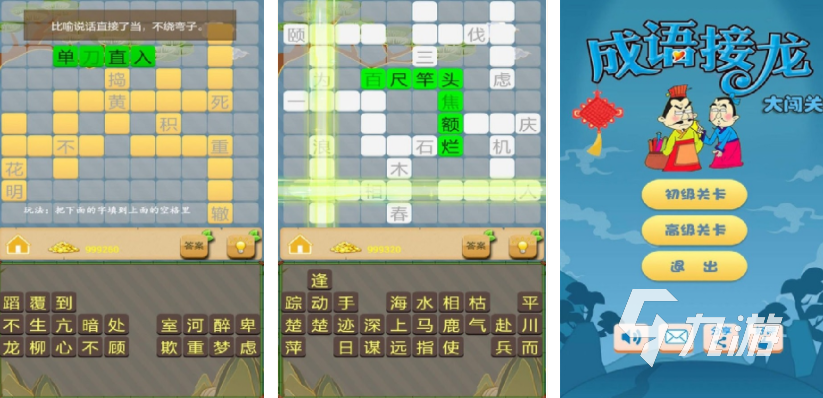 买球软件盘点好玩的大闯关游戏大全 2024有趣的闯关手游合集(图5) 买球软件盘点好玩的大闯关游戏大全 2024有趣的闯关手游合集(图5)