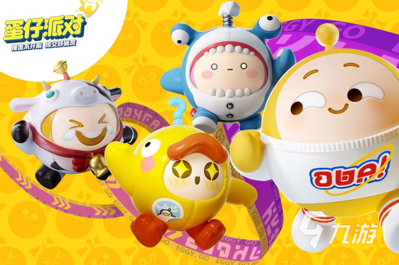 买球软件可以陪小孩子玩的游戏大全2023 适合小朋友玩的游戏合集分享(图4) 买球软件可以陪小孩子玩的游戏大全2023 适合小朋友玩的游戏合集分享(图4)