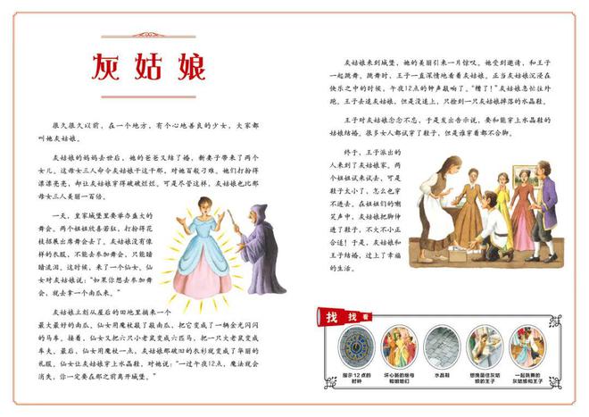 买球软件搭建游戏为什么在孩子们的童年特别受欢迎?(图15) 买球软件搭建游戏为什么在孩子们的童年特别受欢迎?(图15)