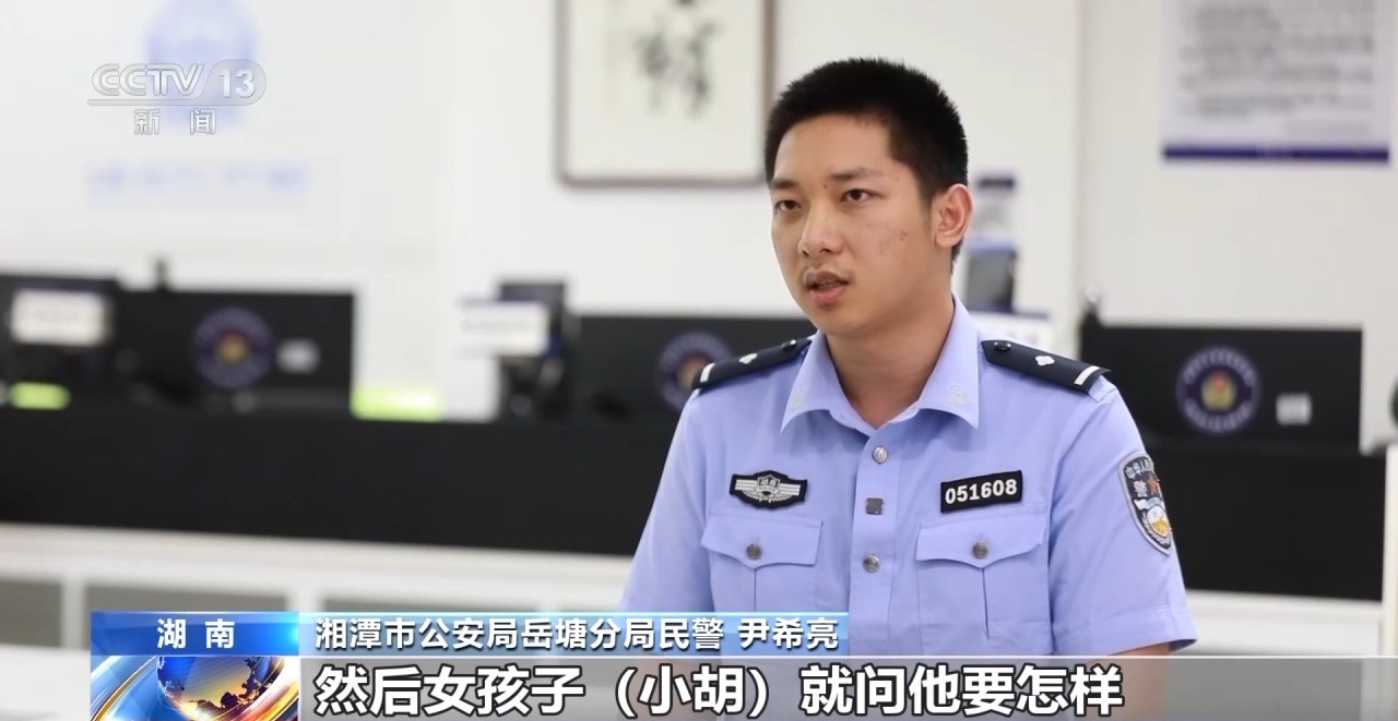 周末·提醒 卡牌交易、游戏皮肤免费送……这些骗局专挑孩子下手→买球软件(图6) 周末·提醒 卡牌交易、游戏皮肤免费送……这些骗局专挑孩子下手→买球软件(图6)