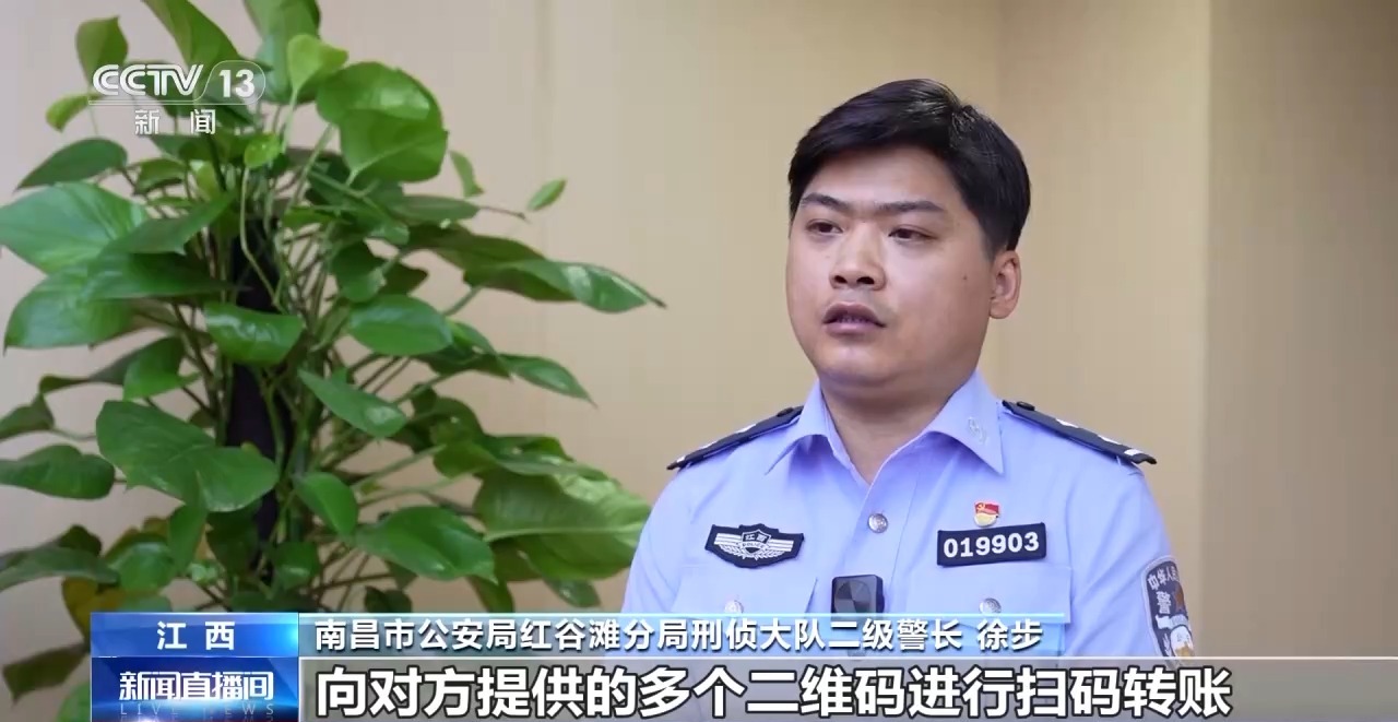 周末·提醒 卡牌交易、游戏皮肤免费送……这些骗局专挑孩子下手→买球软件(图10) 周末·提醒 卡牌交易、游戏皮肤免费送……这些骗局专挑孩子下手→买球软件(图10)