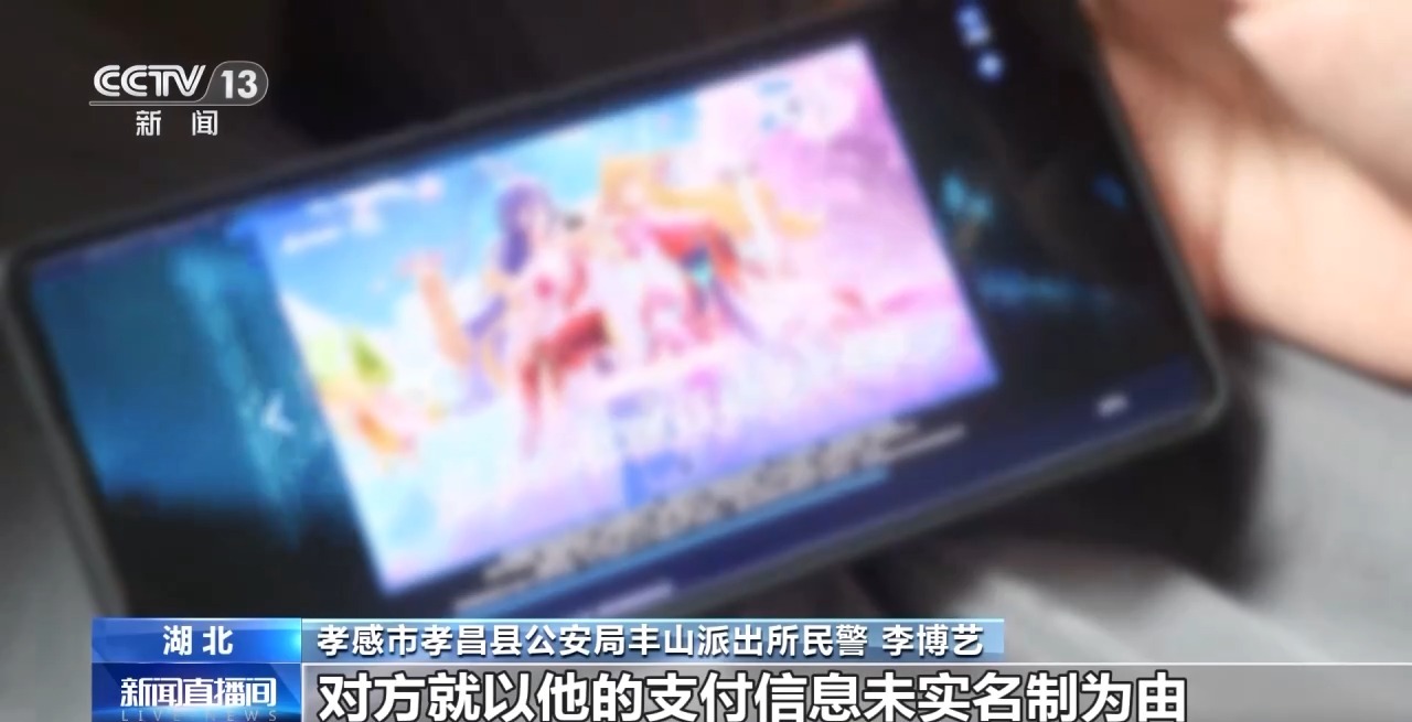 周末·提醒 卡牌交易、游戏皮肤免费送……这些骗局专挑孩子下手→买球软件(图15) 周末·提醒 卡牌交易、游戏皮肤免费送……这些骗局专挑孩子下手→买球软件(图15)