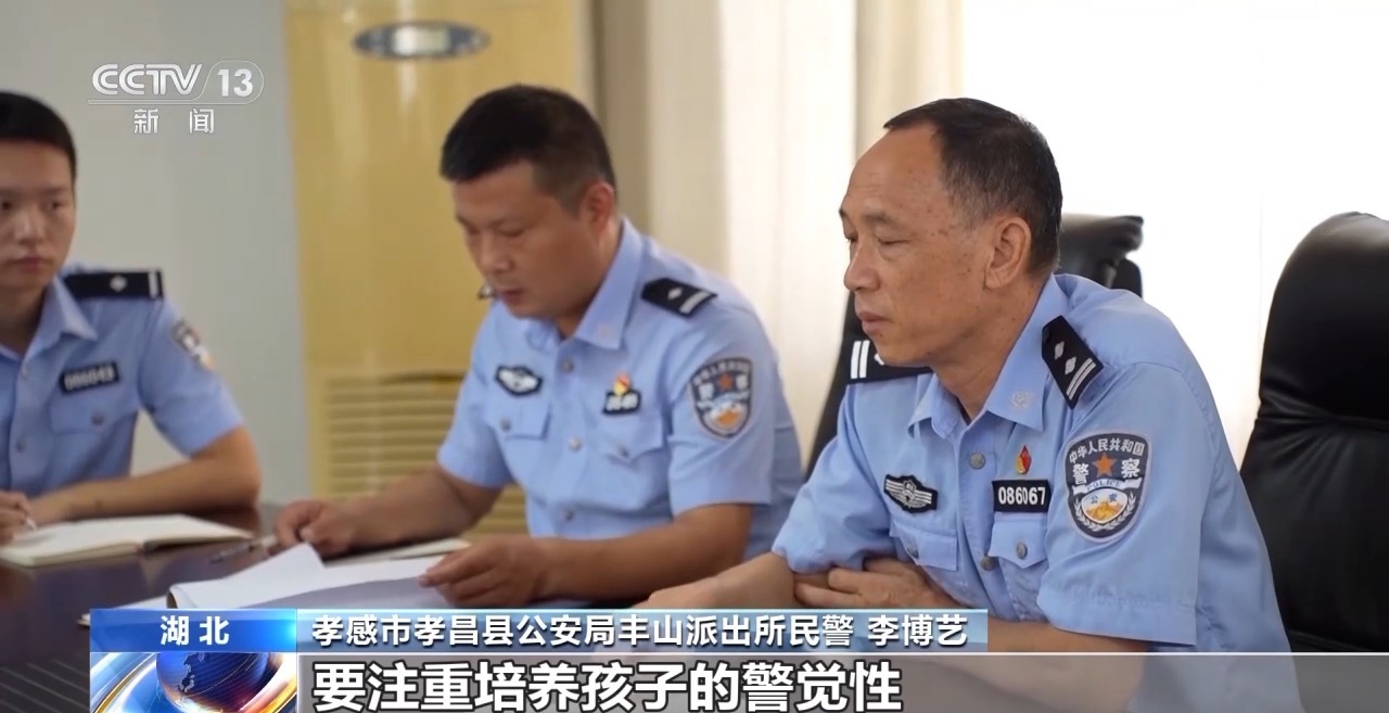 周末·提醒 卡牌交易、游戏皮肤免费送……这些骗局专挑孩子下手→买球软件(图16) 周末·提醒 卡牌交易、游戏皮肤免费送……这些骗局专挑孩子下手→买球软件(图16)