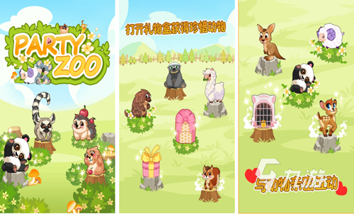 2023超好玩的儿童游戏100个 有趣的儿童手游排行榜前10买球软件(图2) 2023超好玩的儿童游戏100个 有趣的儿童手游排行榜前10买球软件(图2)