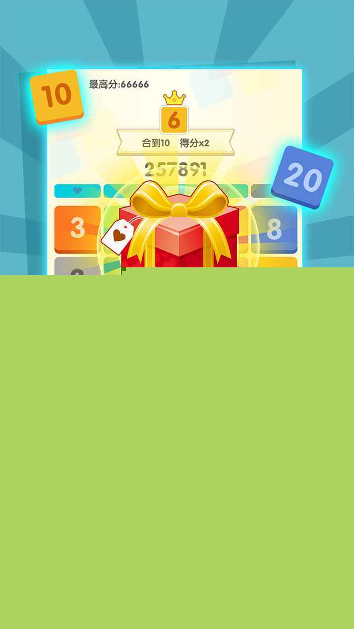 2024好玩的数字闯关游戏大全 有趣的数买球软件字版游戏推荐(图5)