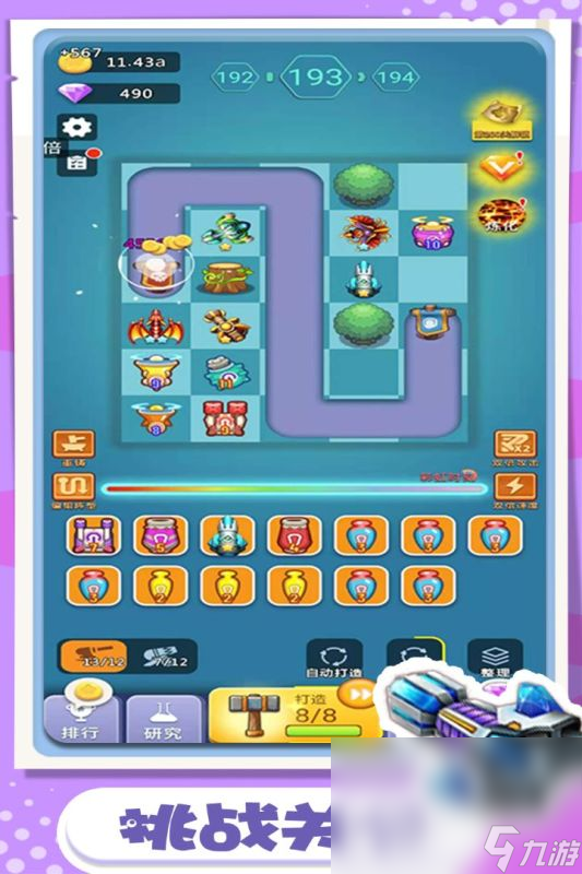 热门的适合3个小朋友玩的游戏2025 最受欢迎的3人玩的游戏榜单(图4)