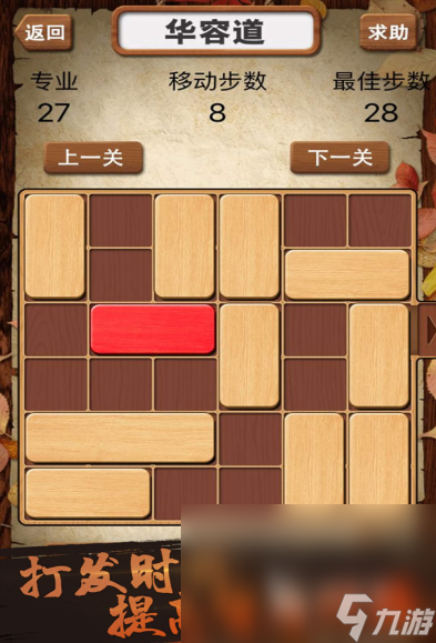 有什么小朋友玩的游戏介绍2025 小朋友可玩性高的游戏大全(图2)