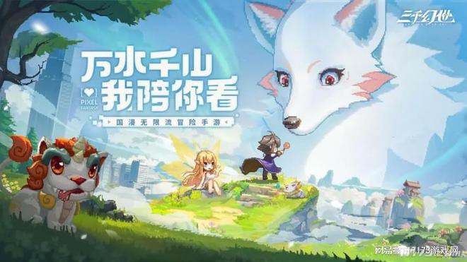 腾讯3款西山居1款重磅新游开测！2025年3月扎堆测试的游戏(图7)