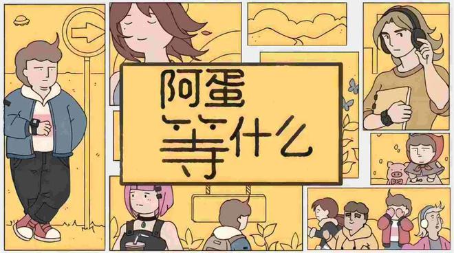 2025年2月Switch第一波新游戏推荐：多人火爆游戏大受好评！(图2)