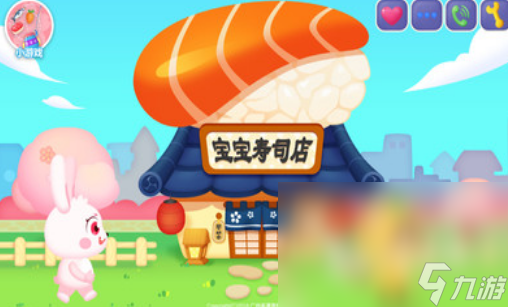 比较受欢迎的亲子游戏分享 2025有趣的亲子游戏分享(图7)