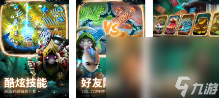 2025二个人可以玩什么游戏 大型的双人游戏分享2025(图4)