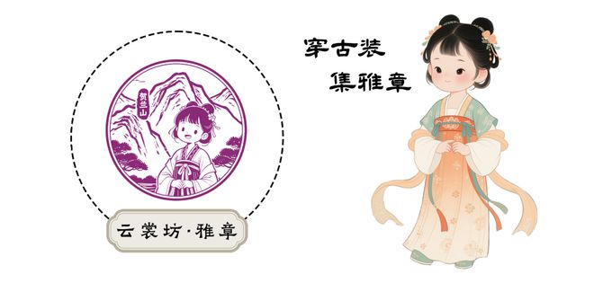 山水为幕古风为韵童趣为礼丨贺兰山与兰一生态园端午节发福利啦！(图5)