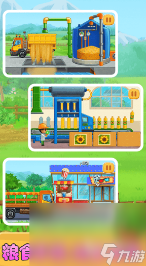 8岁儿童玩的100个游戏大全 2025有趣的儿童游戏榜单(图3) 8岁儿童玩的100个游戏大全 2025有趣的儿童游戏榜单(图3)