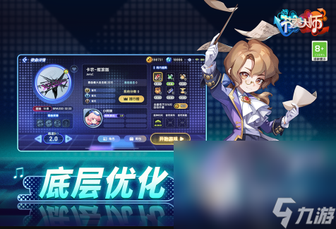 腾讯手机游戏分享2025 热门的腾讯出品手机游戏大盘点(图3)