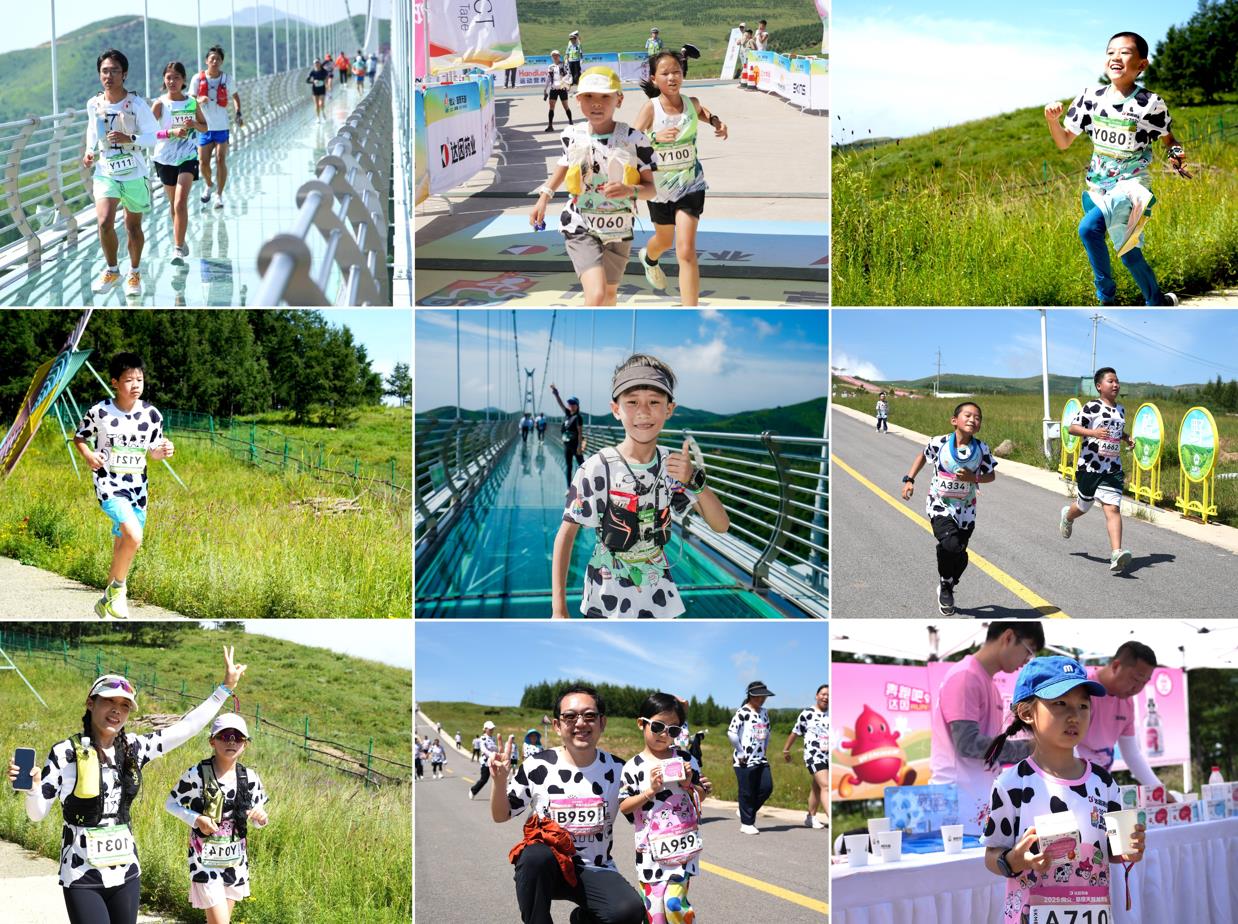 达因·2025尚义草原天路越野跑筑健康成长路(图4)