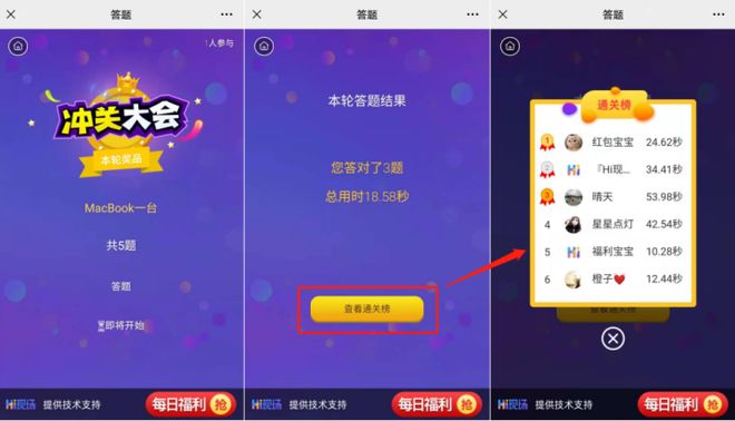 2025年国庆节互动小游戏_教你制作国庆趣味活动小游戏(图7) 2025年国庆节互动小游戏_教你制作国庆趣味活动小游戏(图7)