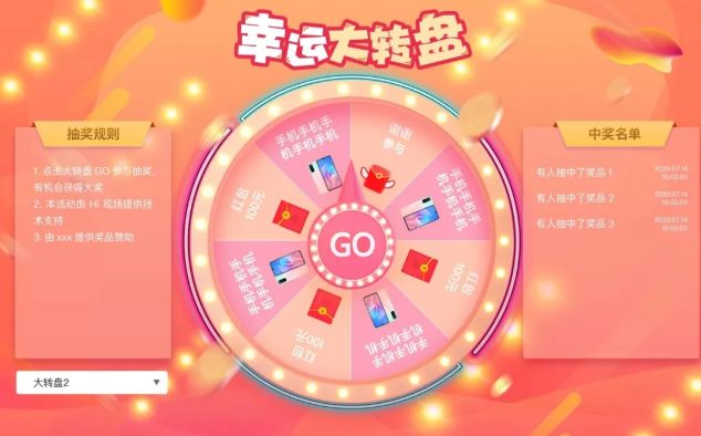 2025年国庆节互动小游戏_教你制作国庆趣味活动小游戏(图8) 2025年国庆节互动小游戏_教你制作国庆趣味活动小游戏(图8)