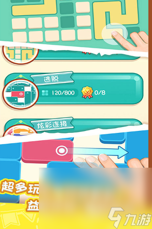 耐玩的适合与小朋友玩的游戏盘点 2025必儿童游戏汇总(图7)