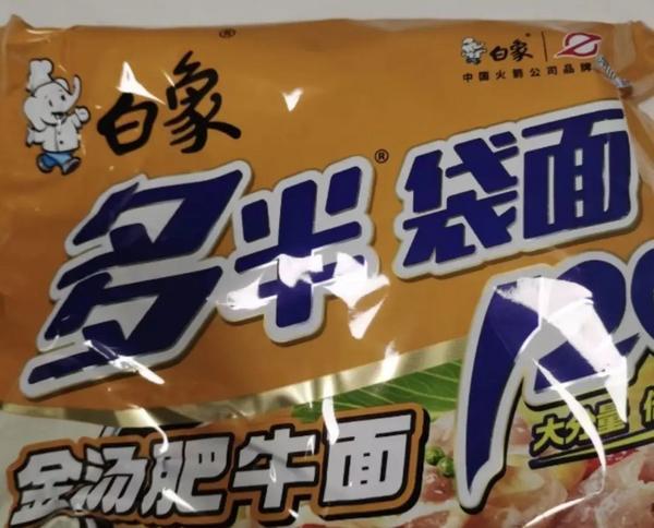 白象多半袋面被指“玩文字游戏”客服回应：“多半”是商标克重以包装显示为准