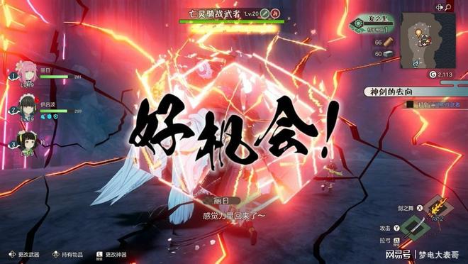 《符文工房 龙之天地》评测8分：穿越东国幻境见证玩法革新(图13)