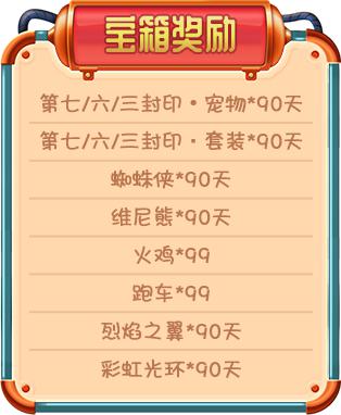 宝宝推理冒险(图17)