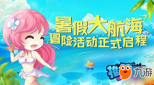 宝宝推理冒险(图22)