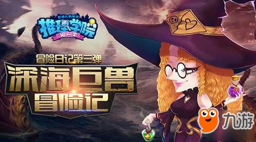 宝宝推理冒险(图24)